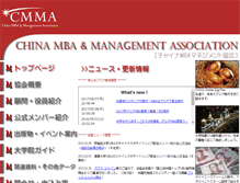Tablet Screenshot of cmma.biz